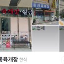 전통육개장백반