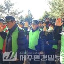 전몰군경유족회 이미지