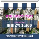 멋진부동산공인중개사사무소 이미지