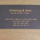 인생디테일링 이미지