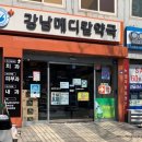 반포동물약국 이미지