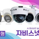 보안경로당 이미지