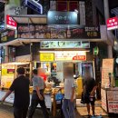 2평분식 | 루프탑에서 떡볶이에 소주 먹는 잠실새내 술집 칼라분식