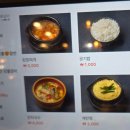 소사벌숯불장어구이 이미지