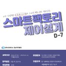 충남인력 이미지