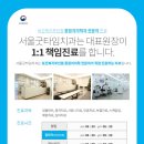 굿타임치과의원 이미지