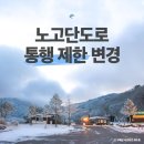 군도12호선 이미지