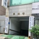 세븐일레븐 인천만수본점 | [인천/만수] 인천밀면맛집 수제면가 본점에서 즐긴 해초밀면부터 오징어밀면까지 솔직후기