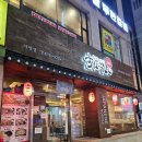 1988헤어샵 | 대전 시청역 맛집, 매콤한 라멘 전문점 스바라시라멘 시청점 내돈내산