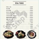 코지로아자스