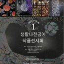 달조각공방 이미지
