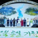 남북통일 뉴스1