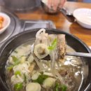광명소고기순대국