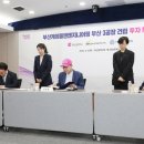 부산엔지니어링