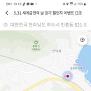 만흥공원 이미지