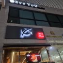 봉수육 - 당진시 | 봉수육