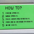 언포모 | 서울 성수 필름카메라 대여/서울숲 여행 가볼만한 곳 [언포모] 이용후기
