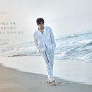 황치열 SUMMER ALBUM ＜ I LOVE SUMMER ＞ 'Lyrics Poster' 이미지