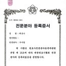 법무법인태성 이미지