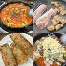 대림e편한반찬가게 | 류프로네 :: 대구 칠곡 읍내동 흑돼지 또간집 추천_내돈내산 후기