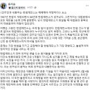 민주당과 내통하는 헌법재판소는 해체해야 마땅하다! 이미지