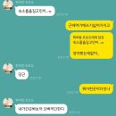 막둥이민박 | 250127~250201_[파리한인민박] 컴빽홈파리