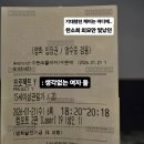 도경프라자 | 216. 영화 프로젝트 Y 명대사 관람평 쿠키 with 수원 AK플라자 메가박스 2관