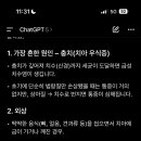 장동수치과의원 | [기타] 급성치수염 치료 후기(Feat. 신경치료)