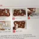 디유전자 | 손이 하루종일 따뜻해요 건강한디유 파우치형 온수찜질기 사용기