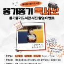 울주옹기종기도서관 이미지