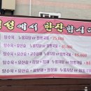 태평성 이미지