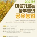 임진여울영농조합법인