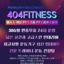404그룹 이미지