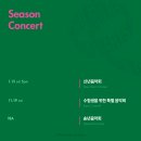 리사이틀 시리즈 이미지