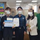 대전동부경찰서 이미지