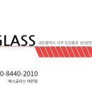 세종수리점 이미지