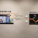 호계1동 주민센터 앞 이미지