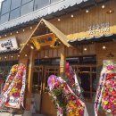 정읍 맛집 기대이상이었던 곳