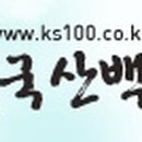 국산백 네이버블로그