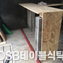 형제합판 이미지