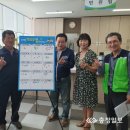 문의면 행정복지센터 이미지