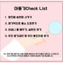 가온건물관리 이미지