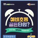 명정공부방