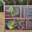 독립기념관 캠핑장 이미지