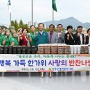 가정마을회관 이미지