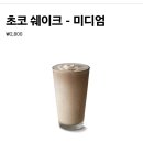 맥도날드 부산광역시 교대 DT점 네이버블로그