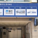 울산공연예술연습공간 중연습실2(B1F) | 울산 보컬 학원, 삼산동 보컬 학원 딩가라운지 삼산점