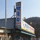 소요산명품한우식당 티스토리