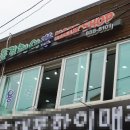 헤어샵동경 네이버블로그