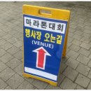 참가랑식당 | (참가후기)국민행복마라톤 하프코스